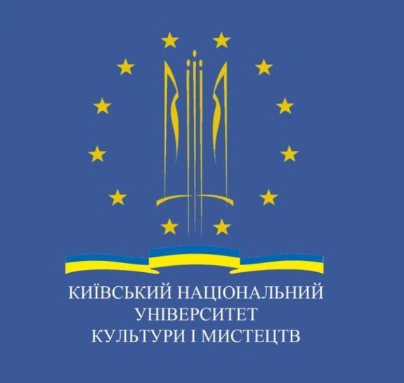Київський національний університет культури і мистецтв | MostDance Київський національний університет культури і мистецтв | MostDance