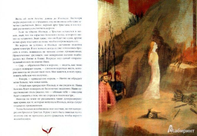 Shaltay0boltay: Новинки Изд-ва Клевер Shaltay0boltay: Новинки Изд-ва Клевер