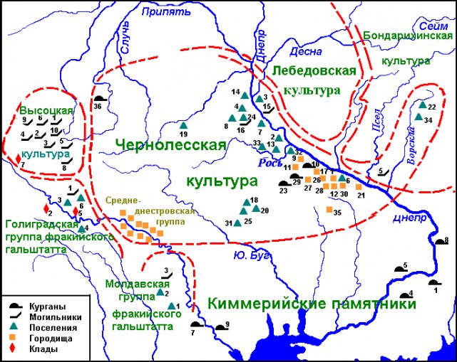 Скифская культура и язык Скифская культура и язык