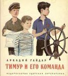 Литературная Игра О Книгах