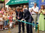 Литературные Издательства Украины