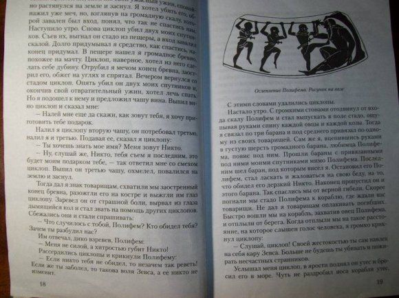 Класс 9 меркин литература учебник - Справочная литература
