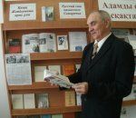 Литература и Искусство Казахстана